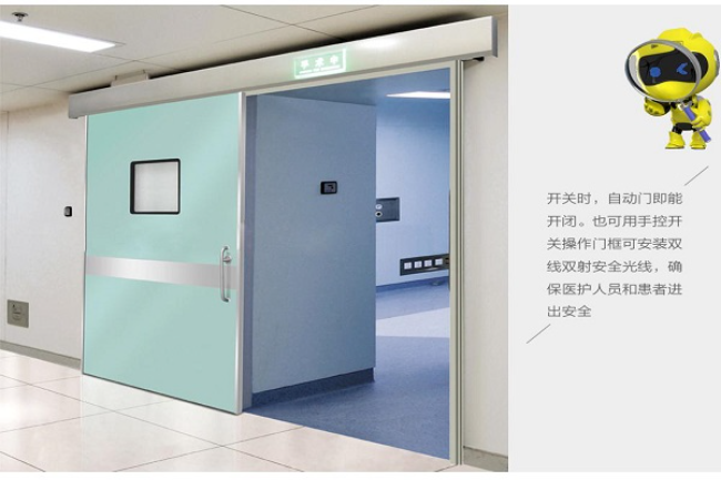 淮安宠物医院防护铅门